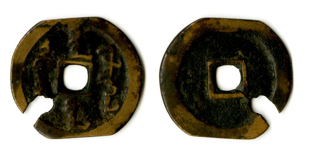 图片[1]-coin BM-1885-0304.40-China Archive